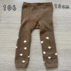 «106» 選べるまとめ売り♡ スパッツ 90cm