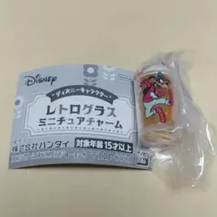 ディズニーキャラクターレトログラスミニチュアチャーム グーフィー