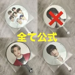 BTS うちわ まとめ売り 4枚セット テヒョン テテ ジミン 全員
