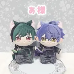 あ様専用ページ