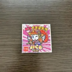 ご当地ビックリマンシール西日本編No.2京都