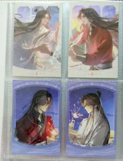 天官賜福 花城 謝憐 ポラロイド カード