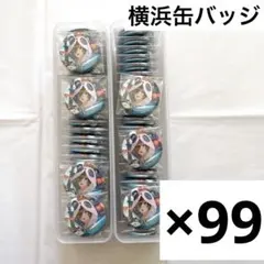 ワイテルズ Nakamu タワばら 缶バッジ 福岡 39個 おまけ3個 - メルカリ