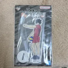 【黒尾鉄朗】アクリルスタンド