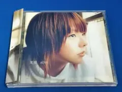 新品 aiko 夏服 レコード 限定盤 2LP ボーイフレンド - メルカリ