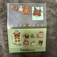 マツキヨココカラ　リラックマ　カードケース　ハンカチ