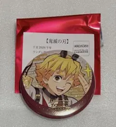鬼滅の刃 ufotable 干支2026午年 ランダム缶バッジ 我妻善逸②