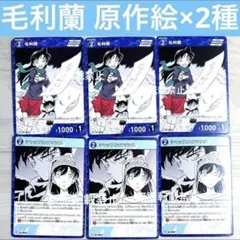 名探偵コナンカード　TCG 探偵たちの切札　毛利蘭　工藤新一　シャッフルロマンス