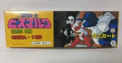 非売品 パチスロ キン肉マン キン肉星王位争奪編 b1 ポスター | Mercari