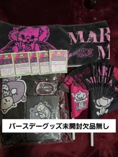 2026年最新】0.1gの誤算 水田の人気アイテム - メルカリ