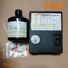 7467 三菱純正 タイヤパンク修理キット 液剤期限2029/06のサムネイル