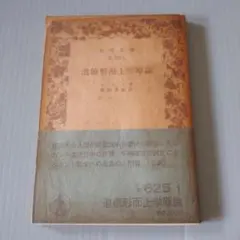 Item thumbnail for item 7fff5d3c-a63a-4469-acab-49f230dd558e