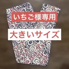[新品未使用]大きいサイズLulaRoe レギンス Tall&Curvy
