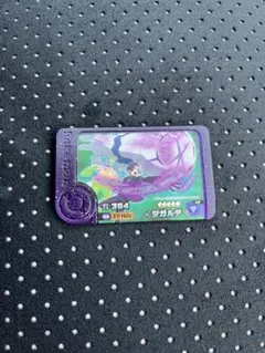 ポケモンフレンダ　ジガルデ