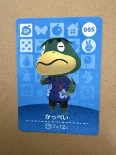 2026年最新】あつもりアミーボカードの人気アイテム - メルカリ