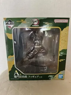 【未開封】一番くじ鬼滅の刃 暴かれた刀鍛冶の里 A賞 竈門炭治郎フィギュア