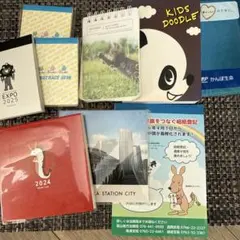 メモ帳9冊まとめ売り