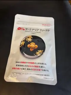 2026年最新】ターミナリアファースト120粒の人気アイテム - メルカリ