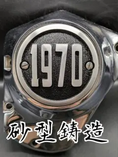 ハーレー　ポイントカバー　年号　横穴　タイマーカバー　1970 ハーレー ポイントカバー 年号 横穴 タイマーカバー 1973 - メルカリ
