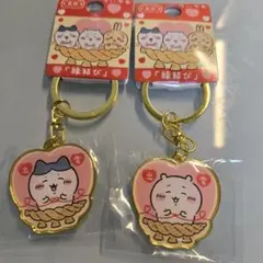 ご当地ちいかわ【島根】キーホルダー　縁結び ちいかわ・ハチワレ セット