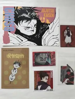 呪術廻戦 脹相 アートカードコレクション ダイカットステッカー スナップカード