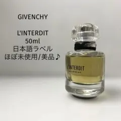 2026年最新】ジバンシー l interditの人気アイテム - メルカリ