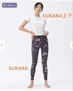 SUKARA ヨガウェア セットアップ Sサイズ - メルカリ