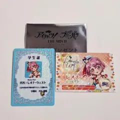 アイカツ プリパラ 映画 特典 レオナ