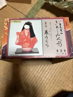 Item thumbnail for item b1074182-9f83-4c5f-8854-068f545e8eed