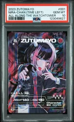 2025年最新】ずっと真夜中でいいのに カードケースの人気