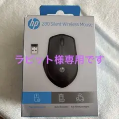 HP 280 Silent Wireless Mouse 本体