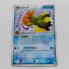 コダック δ ○ 拡張パック ホロンの幻影 018/052 - Mercari Japan
