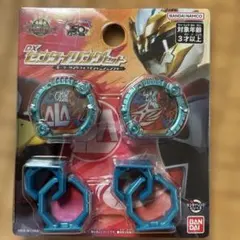 ナンバーワン戦隊ゴジュウジャー、戦隊リングセット