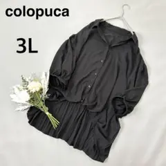 コロプカ＊ブラウス　五分袖　プリーツ　前後差　上品　ブラック　大きいサイズ　3L