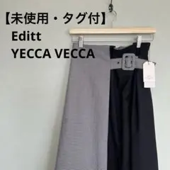 【未使用・タグ付】Editt YECCA VECCA マキシスカート ロング Fのサムネイル