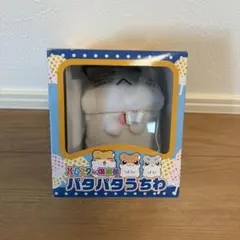 非売品・希少性あり】少年アシベ パンチングバルーン - メルカリ