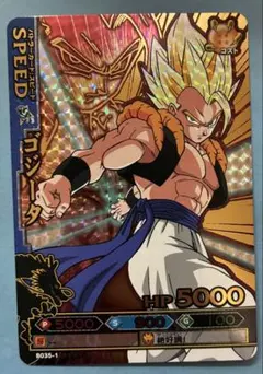 ドラゴンボール データカードダス