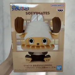 ワンピース おおきなSOFVIMATES チョッパー　ドラム王国ver.