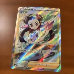 匿名配送　ツツジSR 横線なし 2025年最新】ツツジ 横線無しの人気アイテム - メルカリ