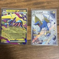 ポケモンカード メガライボルトexライボルト 2枚セットのサムネイル