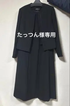 ブラックドレス フレアスリーブ フォーマル 11号