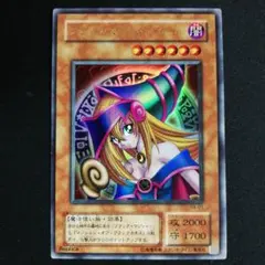 2025年最新】 ブラック・マジシャン・ガール P4-01 の人気