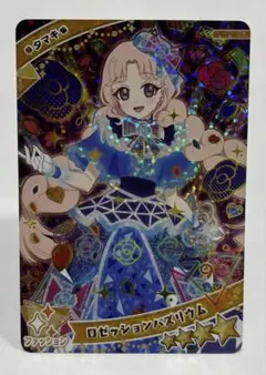 ひみつのアイプリ 2弾 コンプリート まとめ売り ひみつのアイプリ 2弾 コンプリート まとめ売り Amazon.co.jp