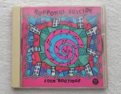 ROPPONGI SUICIDE（六本木心中）EDEN BOUTIQUE