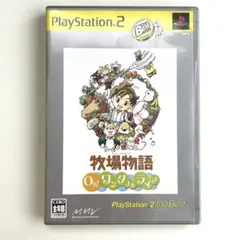 牧場物語 Oh! ワンダフルライフ PlayStation2