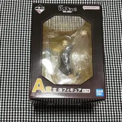 宮侑 フィギュア