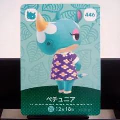 あつまれどうぶつの森amiiboカード　ペチュニア