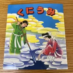 Item thumbnail for item fc3bf05a-5fbb-45e2-b02f-eaf011334218