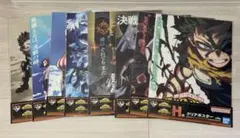 僕のヒーローアカデミア 1番くじH賞クリアポスター 8枚セット