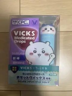 【飴付き】VICKS メディケイテッドドロップス